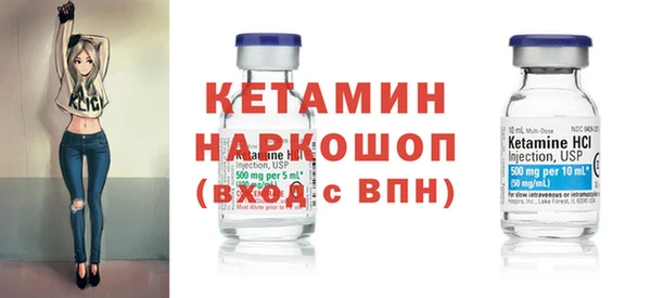 MDMA Дмитров