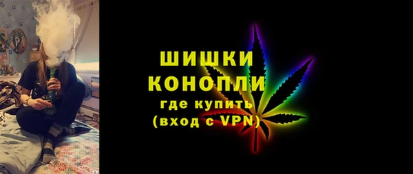 MDMA Дмитров