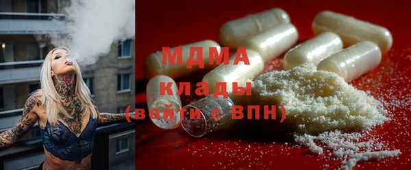 MDMA Дмитров