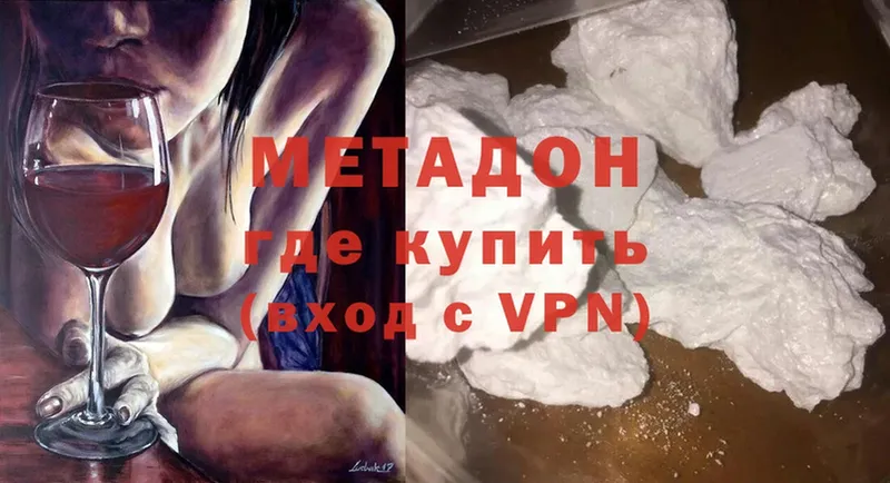 blacksprut сайт  даркнет телеграм  Метадон methadone  Алейск 